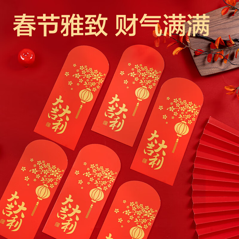 得力HW452春联大礼包(10件套)(红)(套)春节高清大图