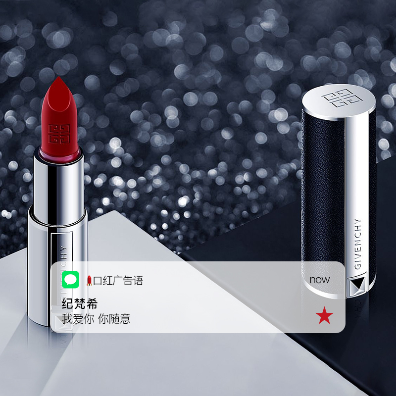 GIVENCHY 纪梵希 高级定制小羊皮唇膏 #304-元气西柚红3.4g 显色不易脱妆