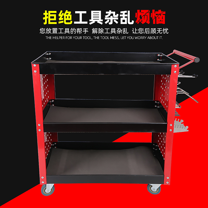 汉诺鑫威工具车推车多功能三层汽修工具汽车维修移动架子层抽屉式车间推车高清大图