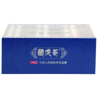 白云山藏虎哥鹿宝片 压片糖果 黄精鹿鞭片 非 黄精牡蛎片黑松露 1盒装