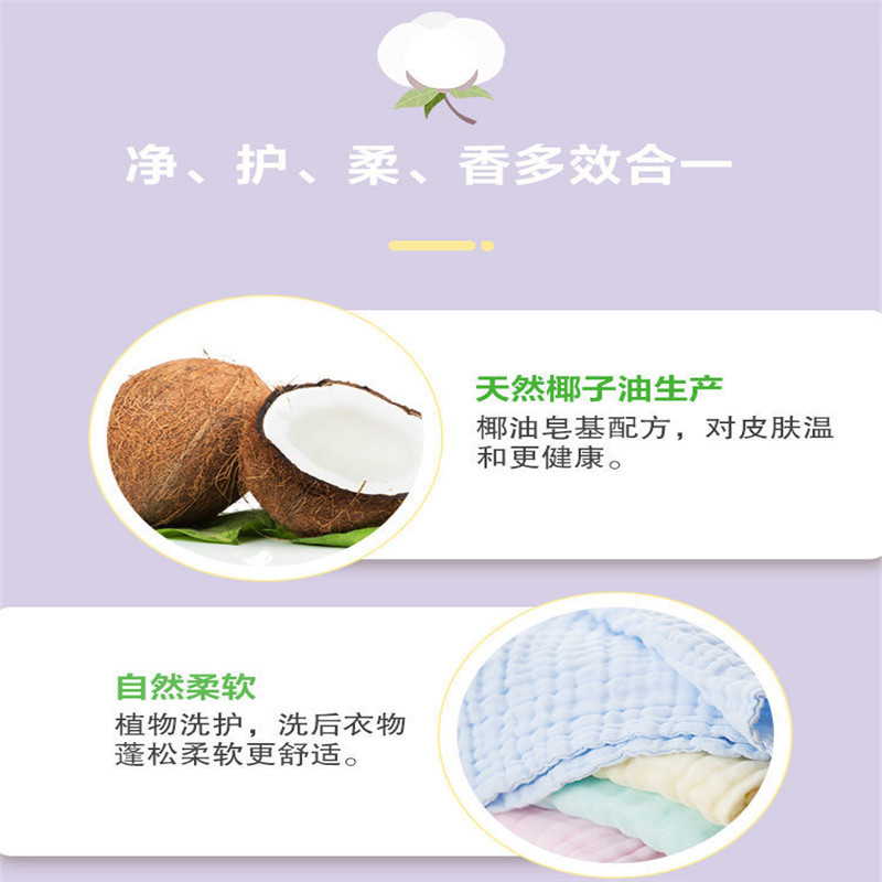 超能天然皂粉3.04斤擦码款袋洗衣粉去污馨香柔软亲肤低泡易漂洗高清大图