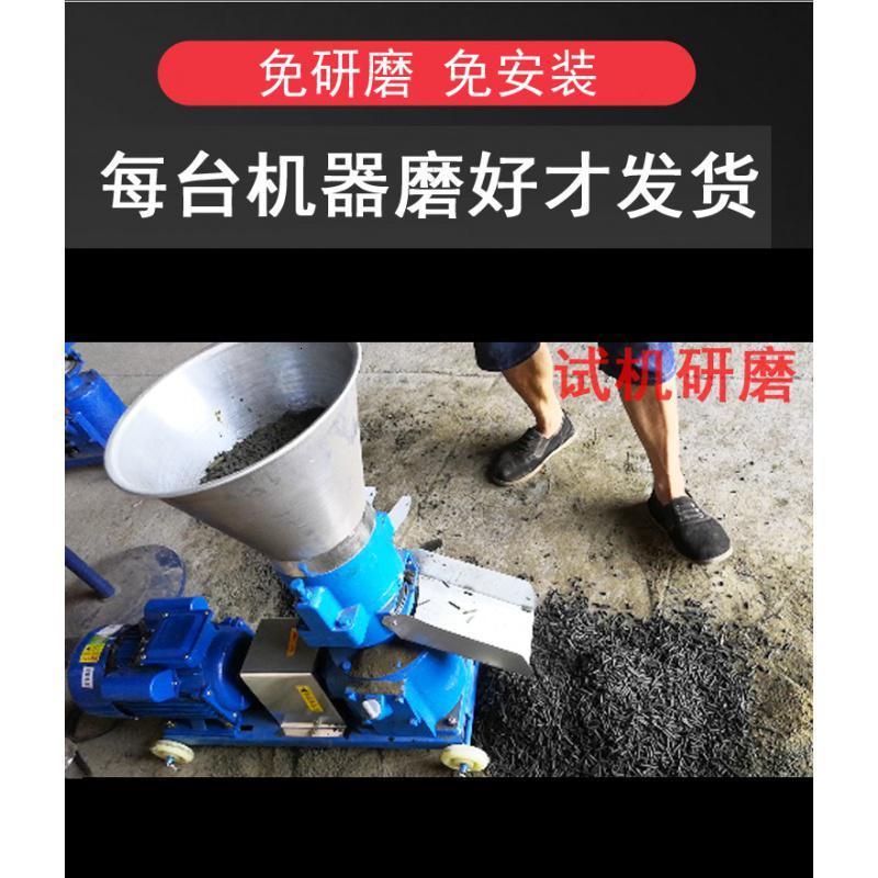 闪电客饲料颗粒机小型家用220v制粒秸秆鸡鱼生物质木屑自制机器养殖设备 125型单机[不含电机]