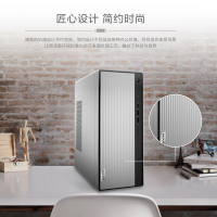 联想(Lenovo)天逸 510 Pro 十代酷睿 四核 i3-10100 16G 1T+256G Win10 商用办公 家用娱乐 学习网课 台式电脑 带19.5英寸显示器 定制版