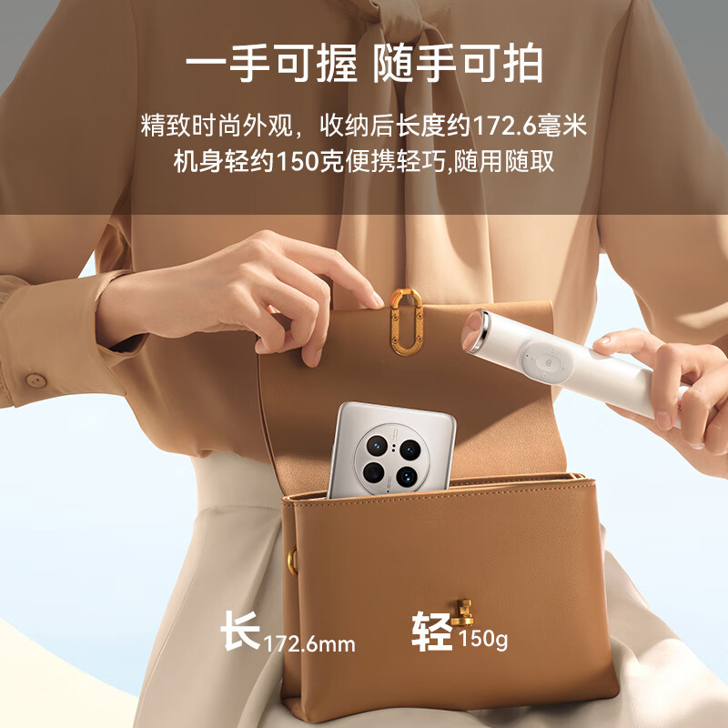 华为原装自拍杆手机抖音直播网红三角支架360度自由旋转蓝牙带遥控防抖迷你便携多功能自拍神器摄影短视频 [智能控制版]