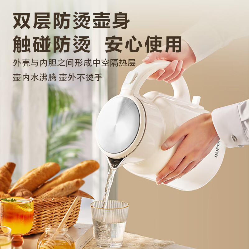 苏泊尔(SUPOR)电水壶墩墩2L大容量 1800W大功率 烧水壶全钢无缝内胆 母婴级316L不锈钢SW-20T06L