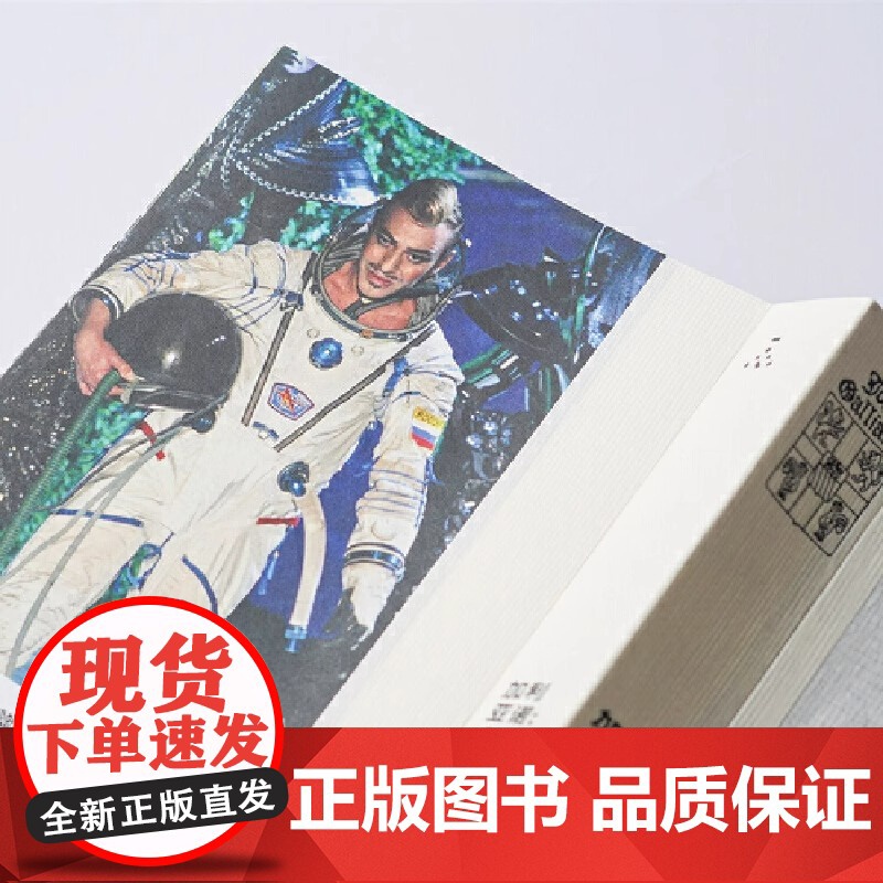 加利亚诺:令人震撼的时尚世界纽约时装学院的Valerie 伦敦时装学院时装史教授Amy de 中央圣马丁教授Alist高清大图