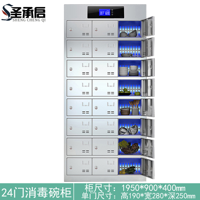 圣承启 碗柜 24门 台高清大图
