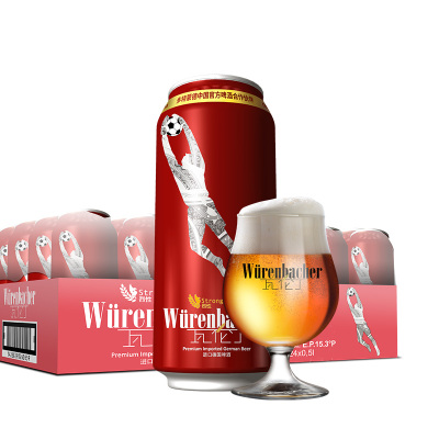 德国进口 瓦伦丁 (Wurenbacher)烈性啤酒500mlx24听/箱