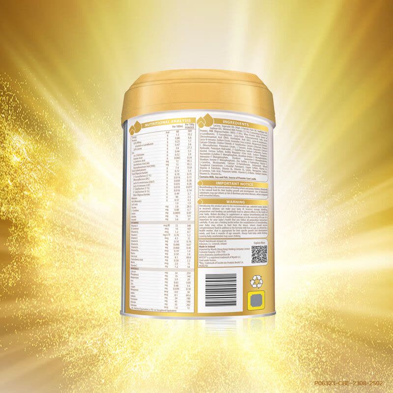 原装进口惠氏Wyeth启赋luxa A2婴幼儿奶粉1段0-6个月850g图片