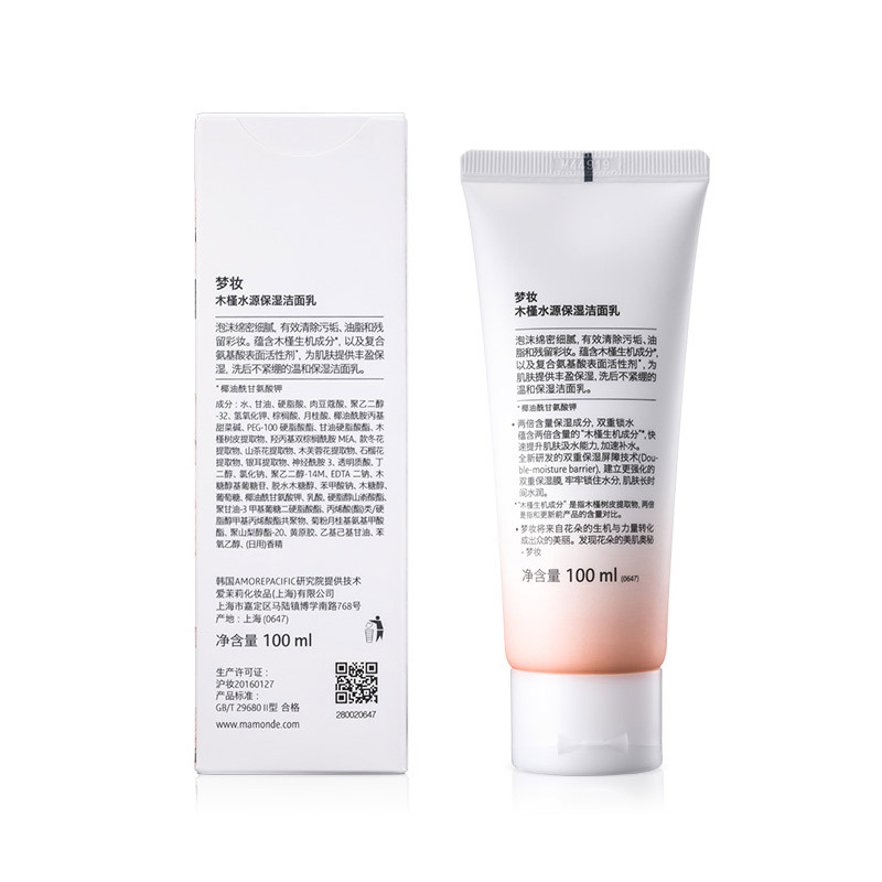 梦妆(Mamonde)木槿水源保湿洁面乳 100ml