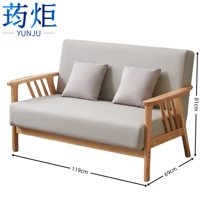 荺炬实木沙发 双人位张高清大图