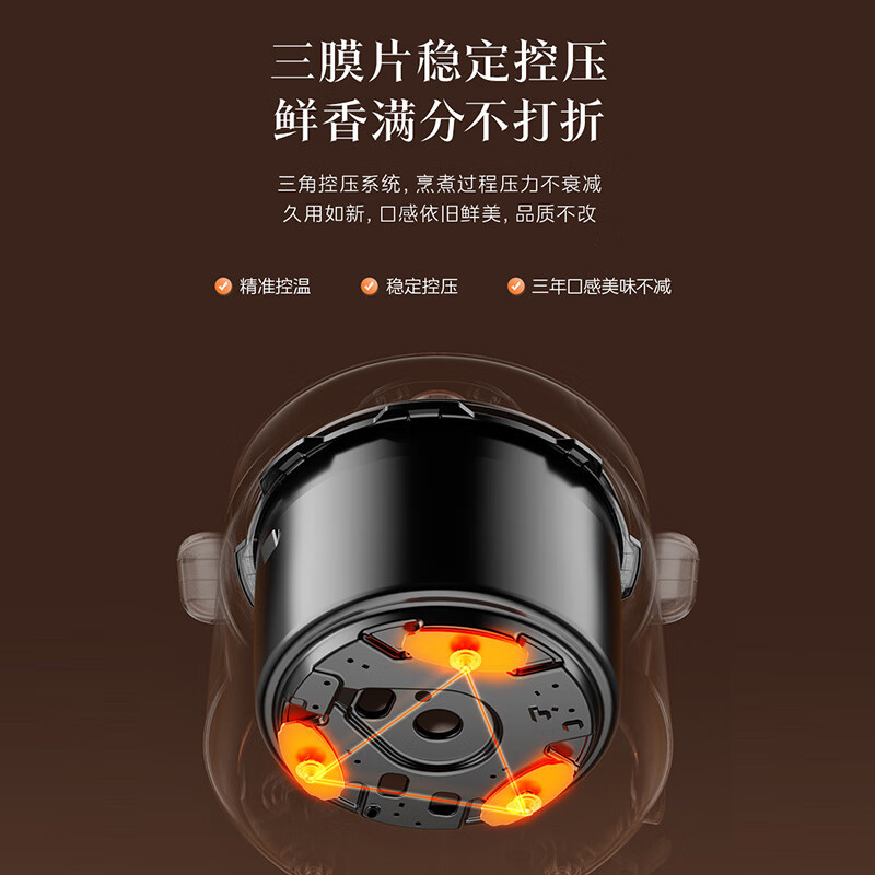 美的 智能电高压锅双胆高压锅 MY-E5329机械型 5L