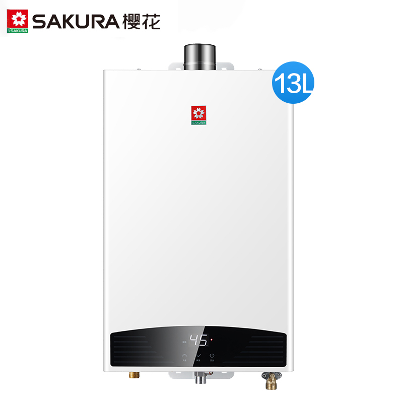 樱花燃气热水器A103天然气变频恒温强排式家用淋浴洗澡13L16升 银色 天然气