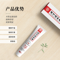 怡美堂 足舒冷敷凝露脚臭水泡脚痒脱皮脚汗抑菌膏剂 20ml/支 3盒装