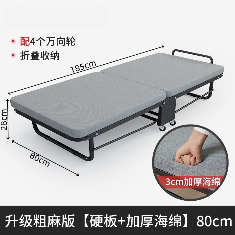 凡尔尚家用折叠床 简易床折叠款1850*800*280mm张 可折叠