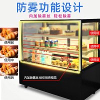 华美(Huamei) 0.9米落地式后开直角风冷 商用蛋糕柜展示柜冷藏玻璃陈列柜水果寿司熟食保鲜柜饮料柜点菜柜