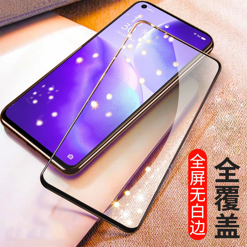 [买2送磨砂壳]轻万适用oppok7钢化膜全屏黑色高清透明防摔贴膜K7oppo手机保护膜全玻璃