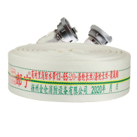 邮宁 YOUNING 消防水带13-65-20型(2.5寸)水龙带含接扣13型65MM涤纶软水管20米
