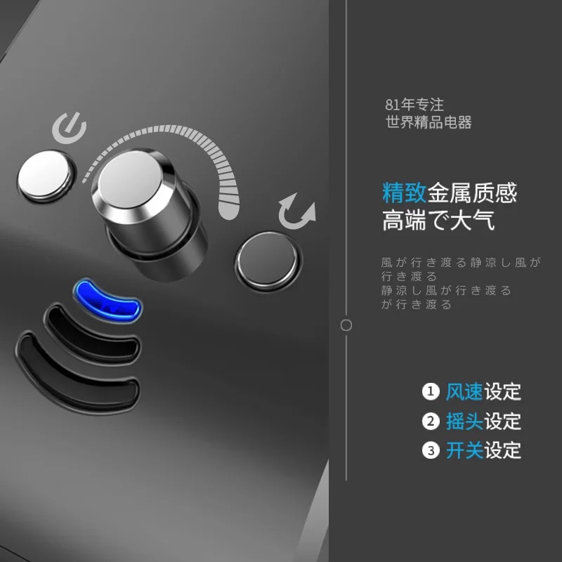 SK无叶风扇静音家用落地扇省电挂壁式风扇摇头电风扇台式 钛灰色高清大图