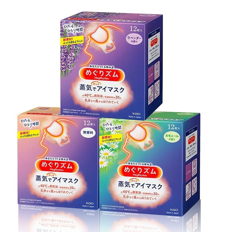 日本花王蒸汽眼罩12枚*3盒玫瑰香 蒸汽热敷贴原装进口午休睡眠眼罩高清大图