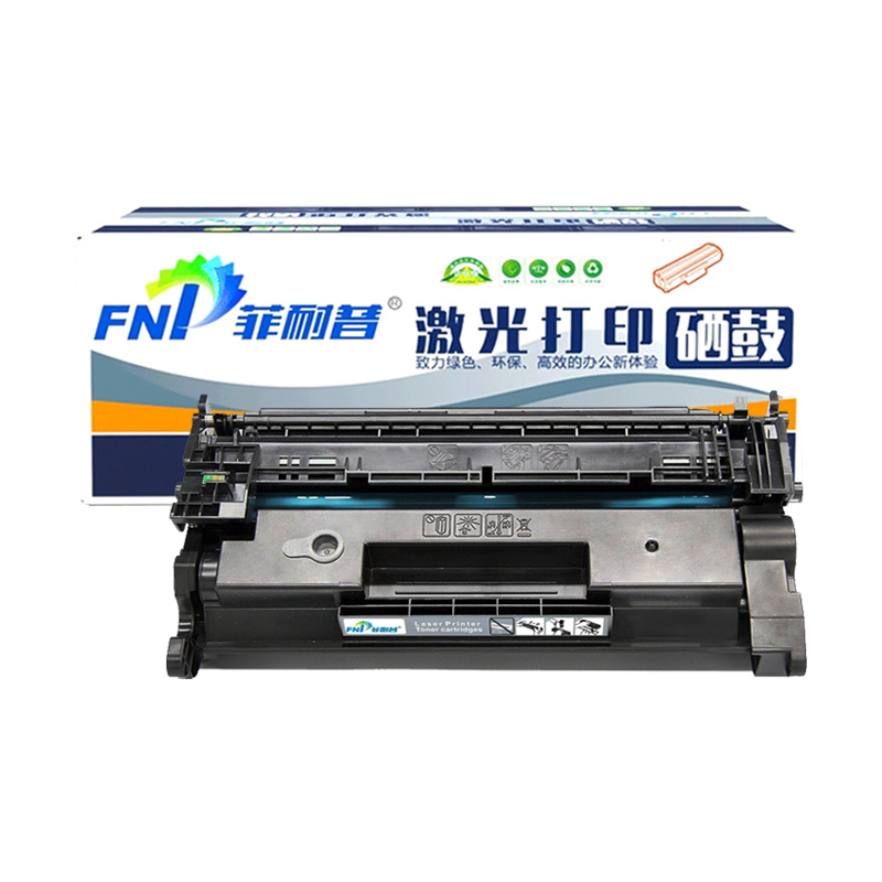 菲耐普硒鼓CRG057大容量 黑支高清大图