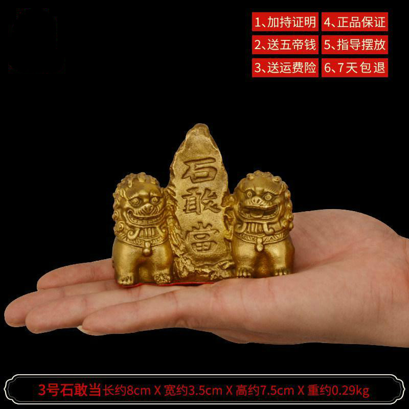家柏饰(CORATED)铜泰山石敢当铜狮子石敢当摆件室内补缺角大号 3号铜双狮石敢当高清大图