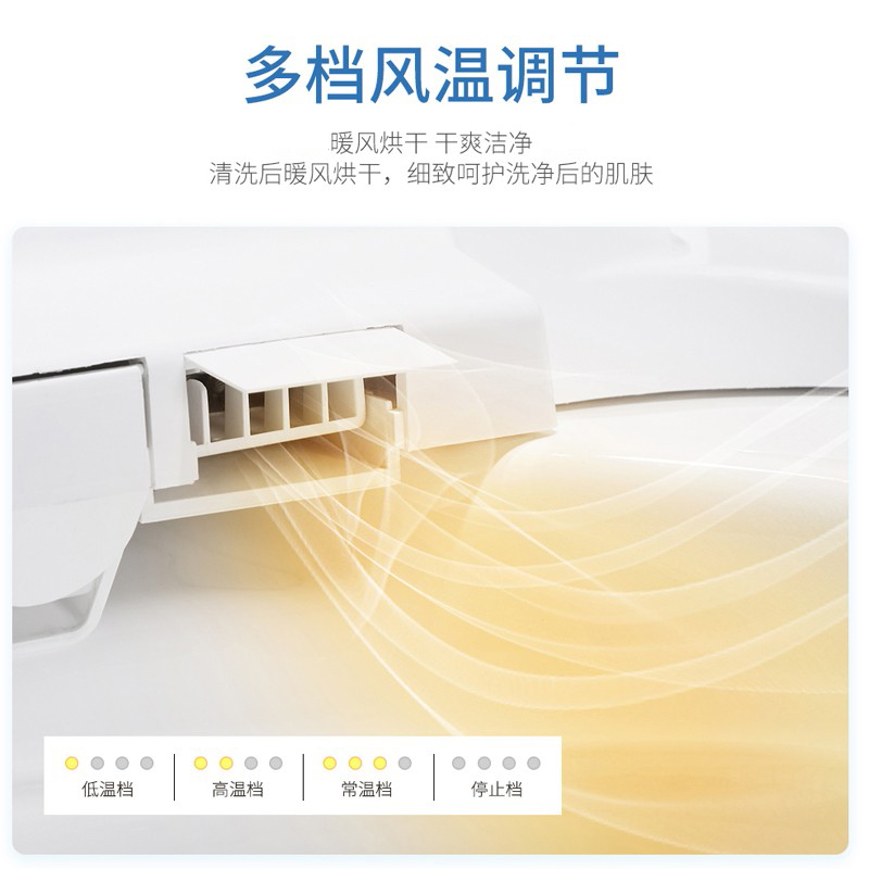 舜洁(soojee)小户型智能马桶一体式遥控全自动家用无水箱智能AS5011坐便器