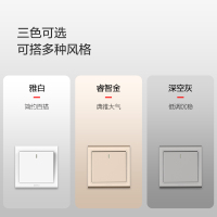 欧普照明开关插座面板多孔电源墙壁墙壁USB五孔插座家用5孔W51系列