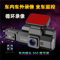 路探车前车内行车记录仪1080P高清红外线夜视停车监控WIFI互联