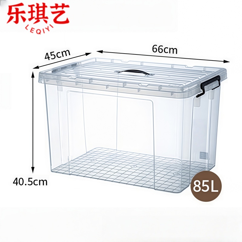 乐琪艺收纳盒85L个高清大图