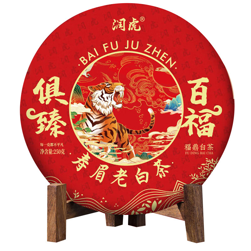 润虎白茶福鼎白茶寿眉干茶饼500g