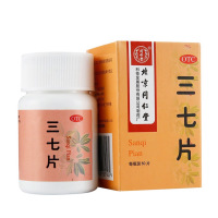 同仁堂 三七片 0.6g*60片 活血化瘀化淤伤痛止痛跌打损伤 风湿骨科伤科