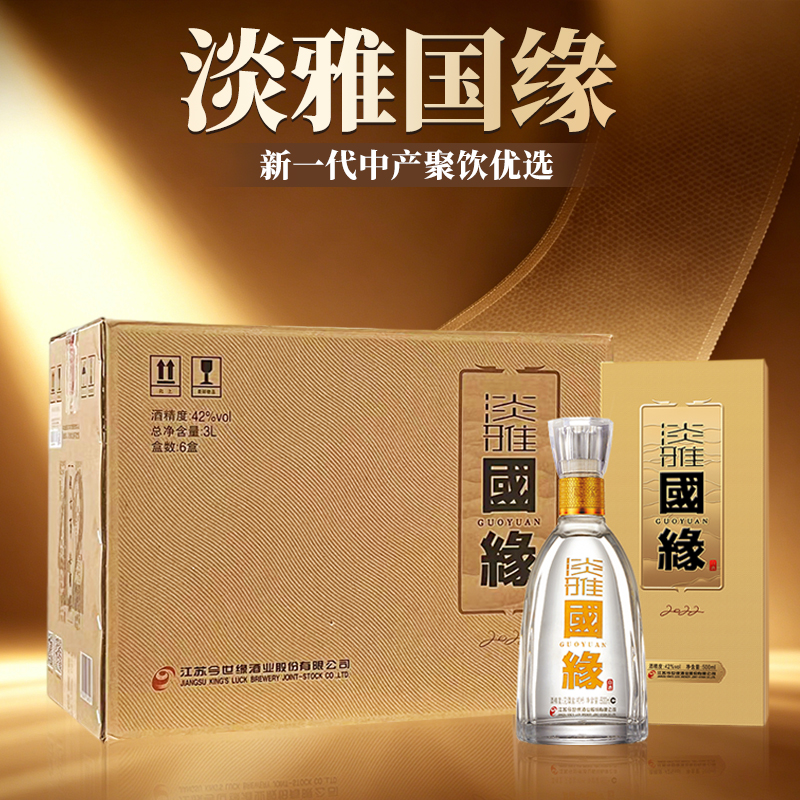 董酒(Dong jiu)白酒报价_参数_图片_视频_怎么样_问答-苏宁易购