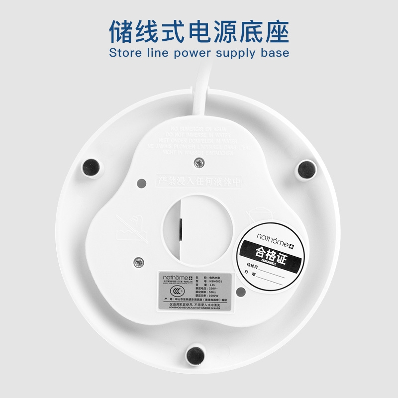 北欧欧慕(nathome) 迷你不锈钢保温电热水壶NSH0801乳白