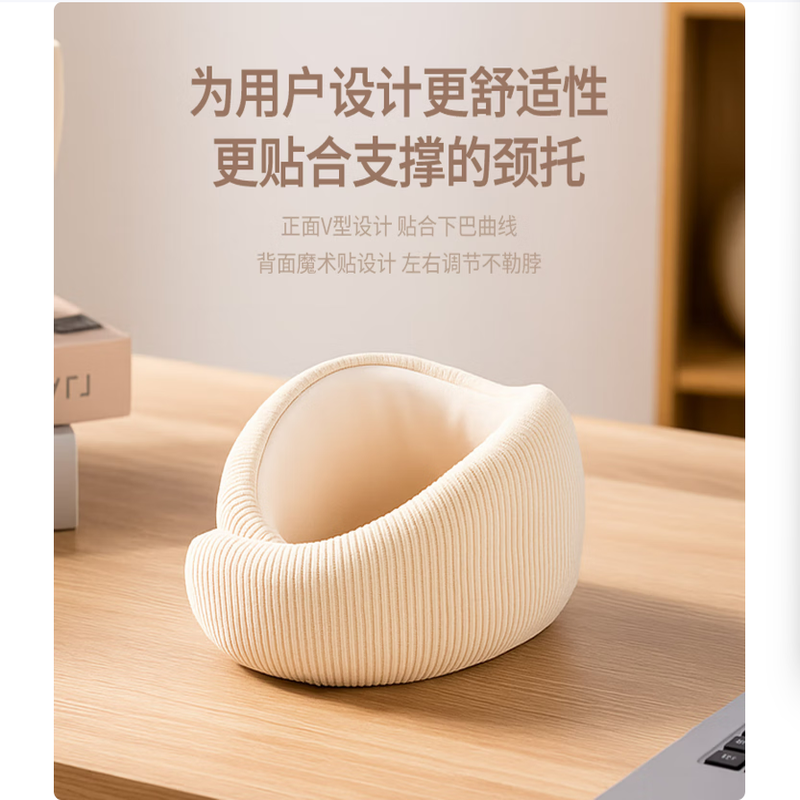 摩飞护颈脖套防低头脖子前倾矫正家用理疗牵引神器固定支撑颈椎护颈脖套MR2150 MR7069摩飞护颈脖套(米色)高清大图