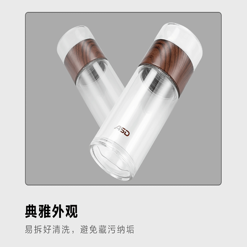爱仕达(ASD)玻璃杯280ml水杯茶水分离双层隔热办公室宿舍泡茶耐热高硼硅玻璃杯家用男女便携玻璃杯泡茶杯 [双层隔热]高清大图