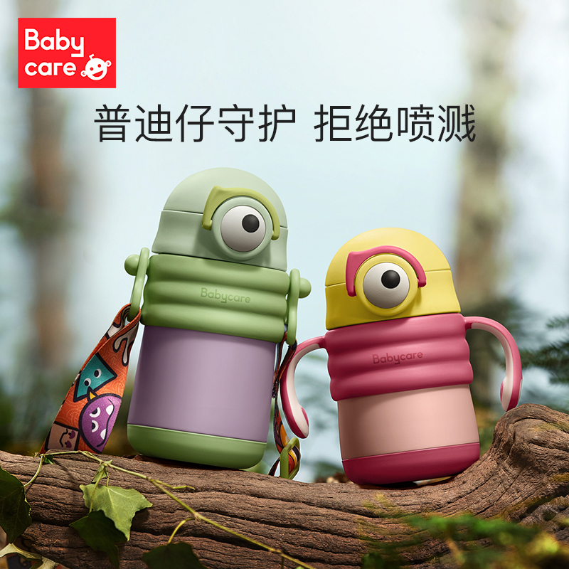 babycare婴儿保温杯儿童水杯不锈钢保温杯带吸管宝宝水杯外出携带 280ml 罗拉红