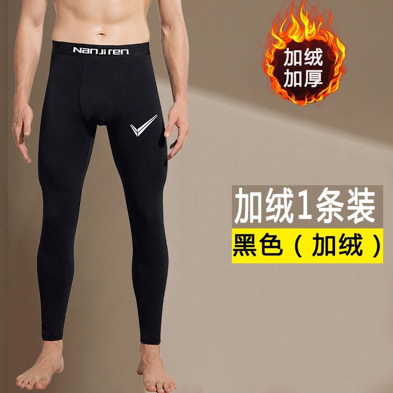 南极人男士秋裤男单件青年薄款打底裤紧身保暖裤男加绒加厚 XXL130-155斤 1条秋裤/黑色加绒