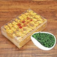 茶叶 安溪铁观音500g 2025新茶特级春茶兰花香清香型乌龙茶礼盒装