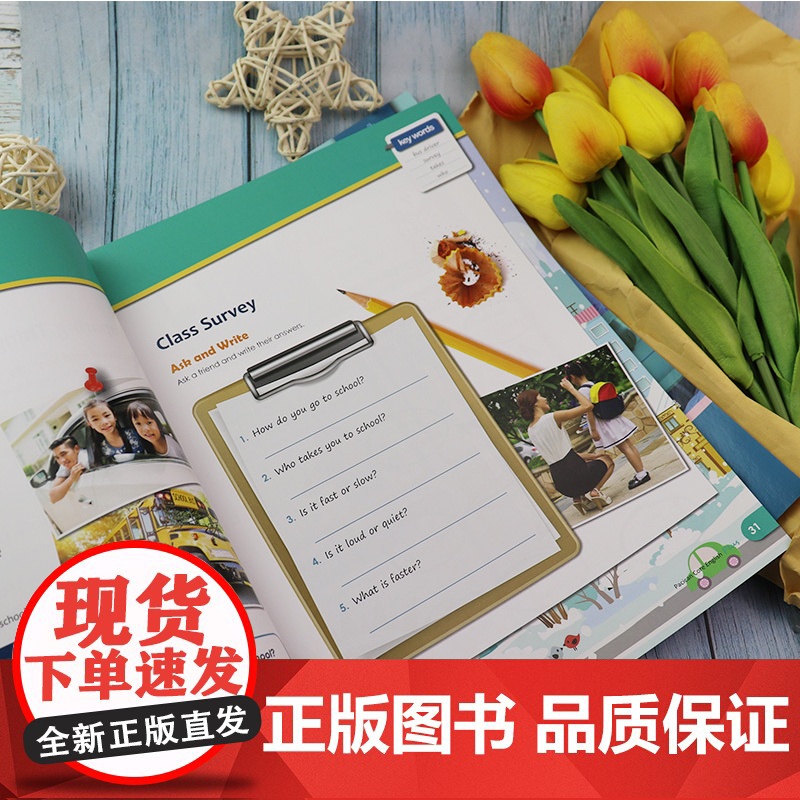 新国标英语核心教程1B学生用书+练习册套装两本 商务英语文博世凯英语丛书 附配套MP3录音 小学 教材 外教社97875高清大图