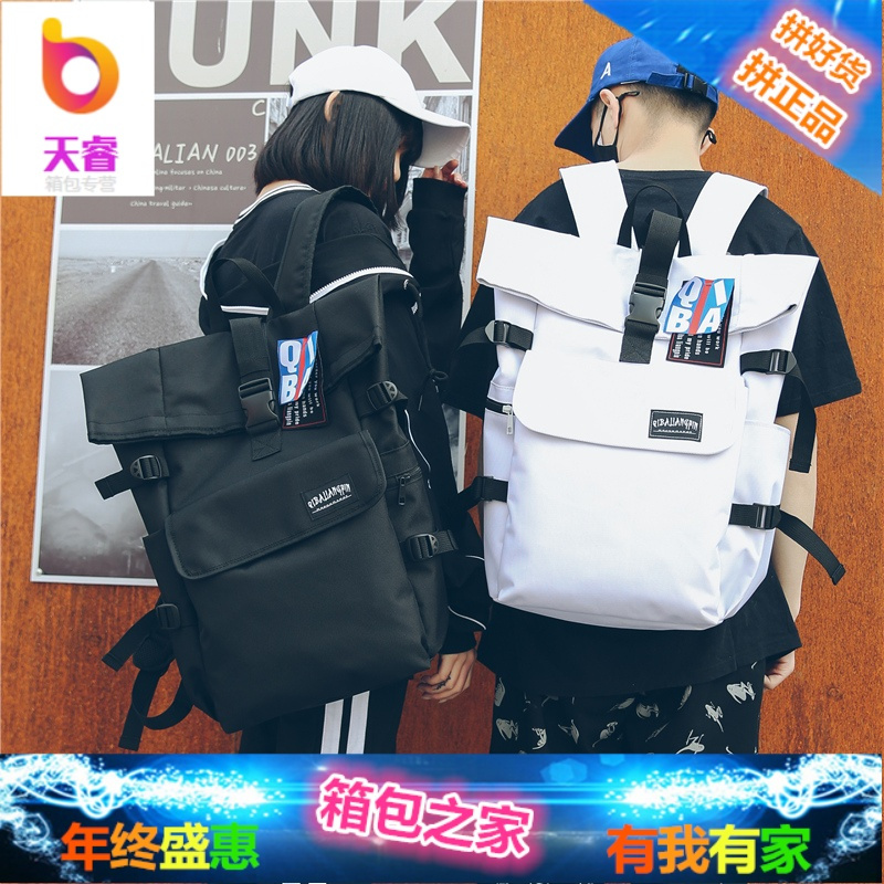 双肩包女韩版15.6寸电脑包高中学生书包男时尚潮流旅行装衣服背包