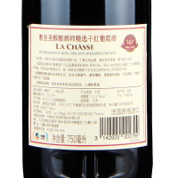 [中粮名庄荟]法国教皇圣醇酒庄酿酒师精选干红葡萄酒750ml原瓶进口红酒