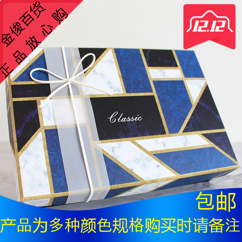 ins风高档精美大理石大号圣诞简约衣服鞋生日礼品围巾纸包装盒子