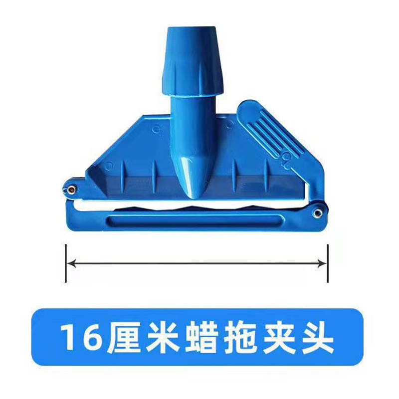 茂稔 拖把 拖布 地拖 白16cm 把高清大图