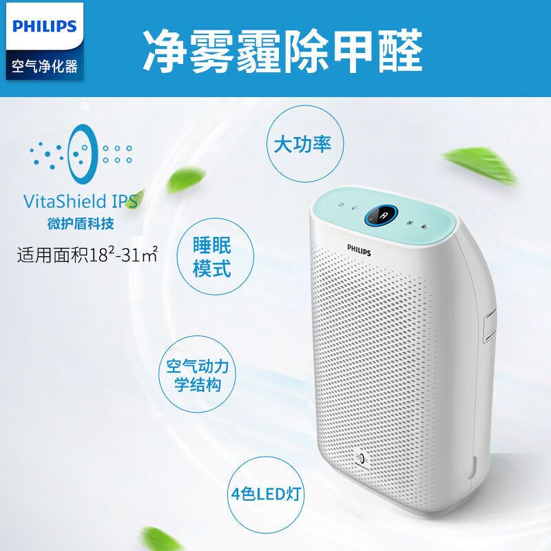 飞利浦（PHILIPS） 空气净化器家用除甲醛雾霾净化器卧室空气净化机AC12系列 AC1210/00