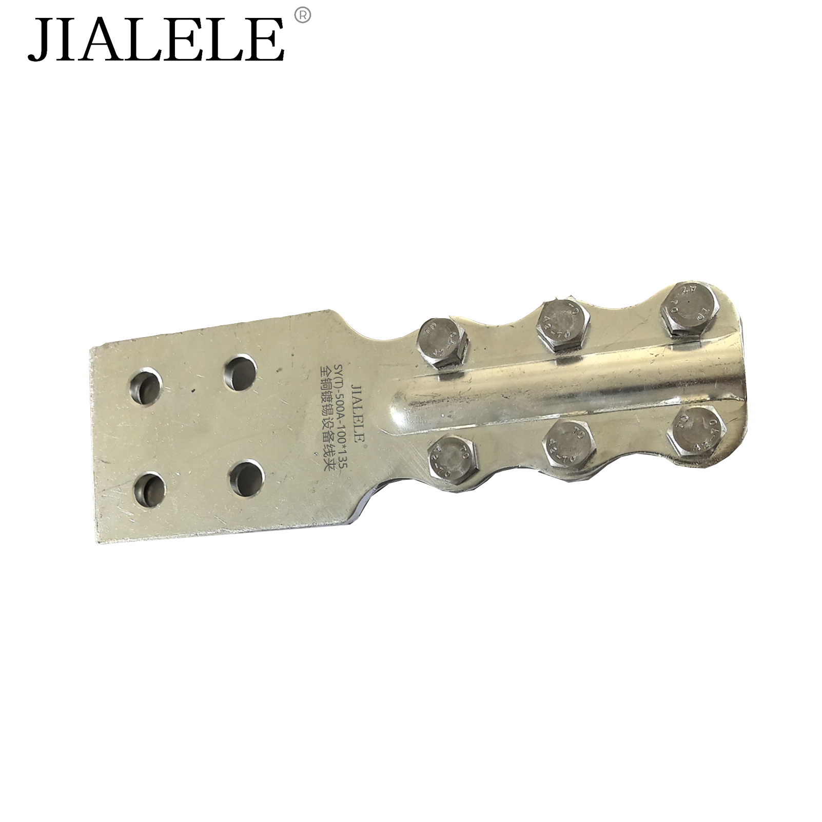 JIALELE 全铜镀锡设备线夹 SY(T)-500A-100*135 个高清大图