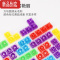 真智力叠叠高叠叠乐玩具积木抽堆堆乐层层叠儿童抽抽乐益智俄罗斯方块