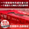 [央视网]正道 见龙在田全二册 官场商场职场情场名利场 一书讲透中国式社会关系 参透为人处世的大智慧 XF