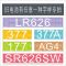 COMSAN手表电池377A SR626SW 621 920石英表电子1.55V通用型号 626 377 AG4通用型号