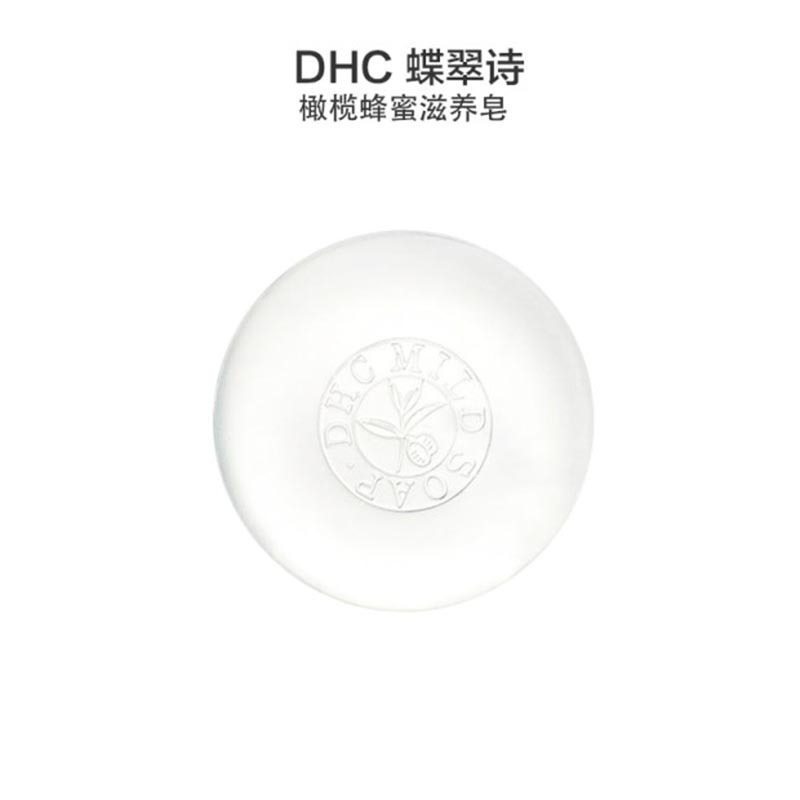 DHC蝶翠诗 橄榄蜂蜜滋养皂 洁面皂 90g 日本原装进口